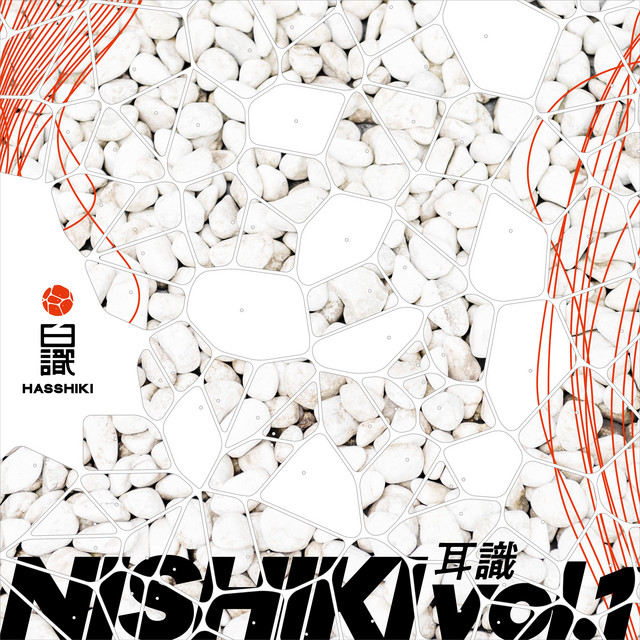 耳識｜NISHIKI vol.1 cover art
