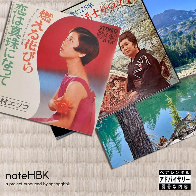 nateHBK cover art