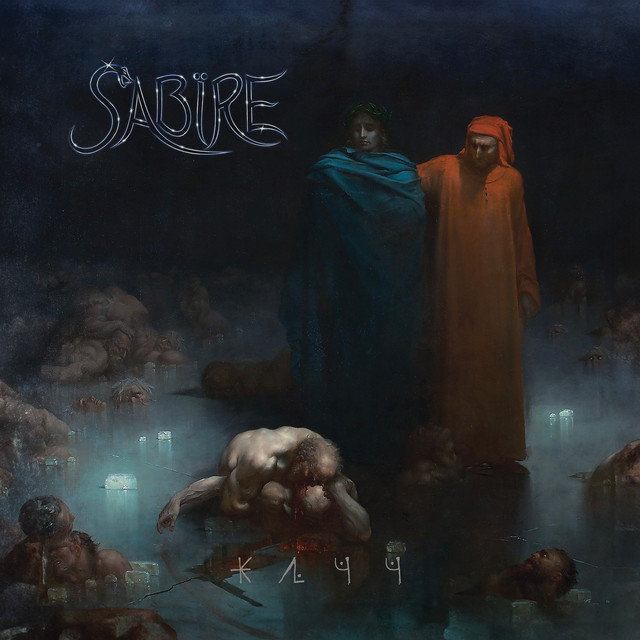 Jätt cover art