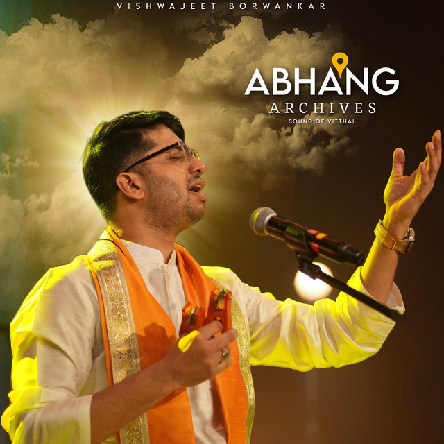 Namdev Kirtan Kari