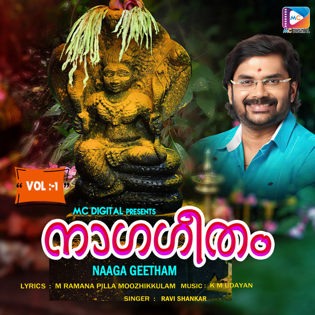Anandha Kodi cover art
