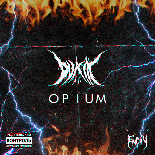 Opium cover art