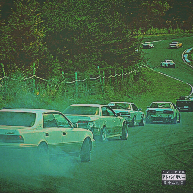 RAGE MPH cover art
