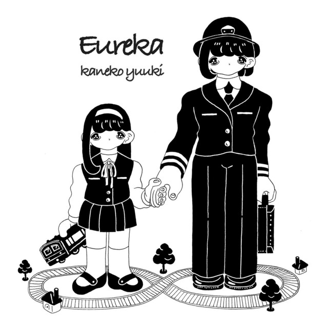 Eureka cover art