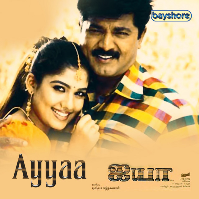 Ayya (Original Motion Picture Soundtrack)