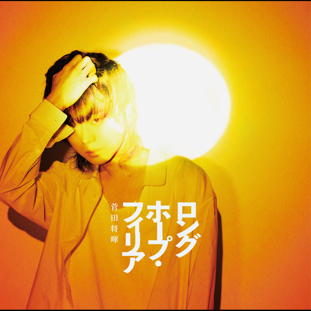稀少オリジナル帯付き 囁きのブロンディ / 【国内盤LP】ブロンディ