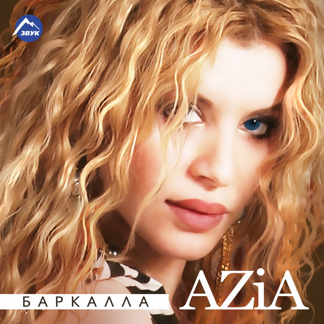 AZiA