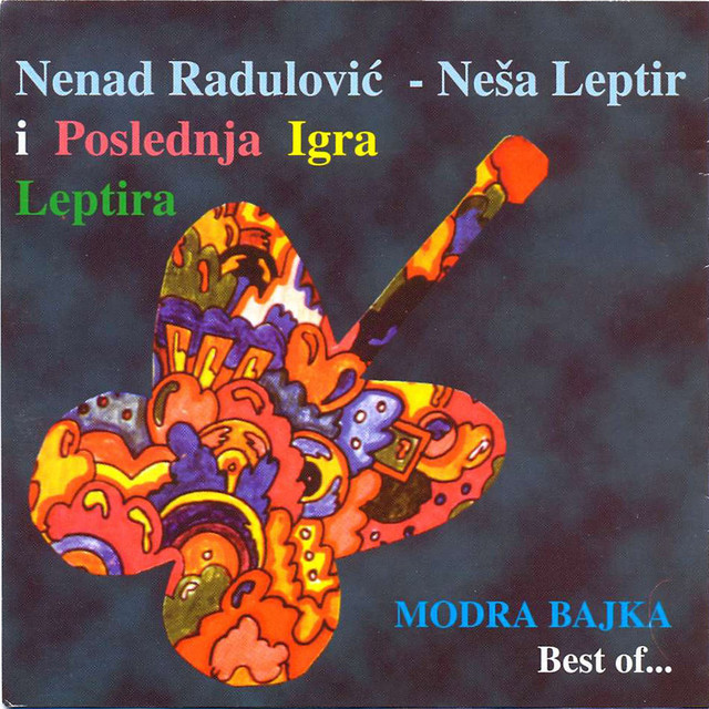 Poslednja igra leptira Photo