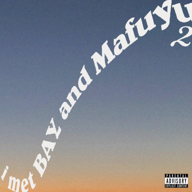 4you (4real) cover art