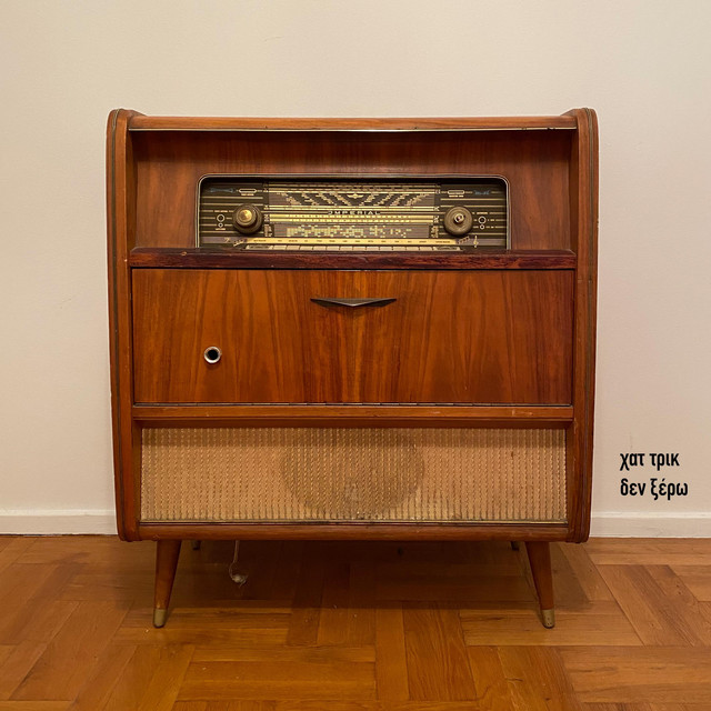 undefined album image