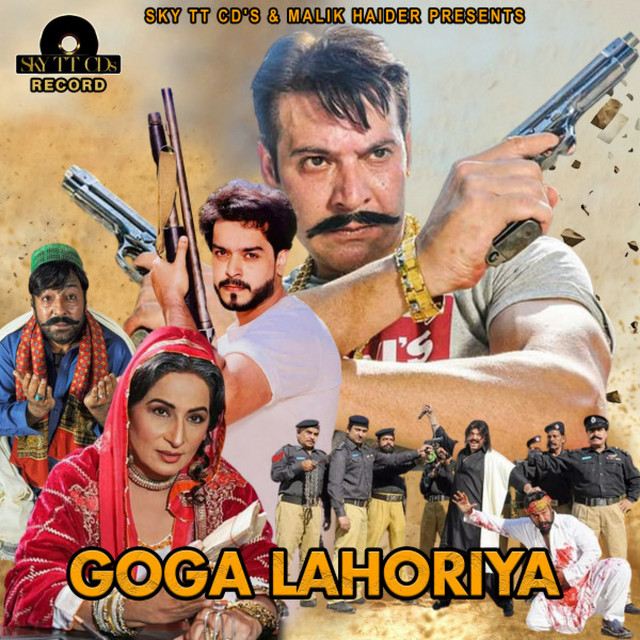 Goga Lahoriya (Pakistani Film Soundtrack) cover art