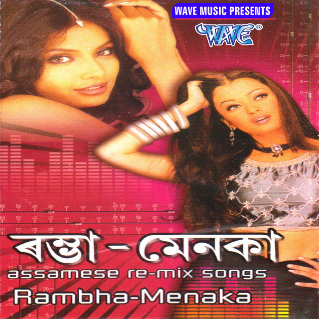 Nahare Kali cover art