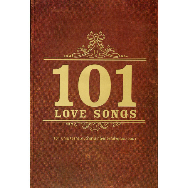 101 LOVE SONGS - Compilation by Various Artists | Spotify