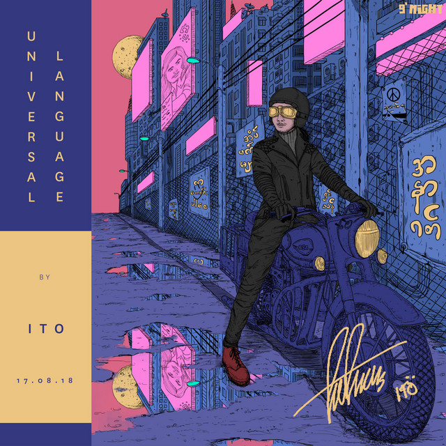 Universal Language cover art