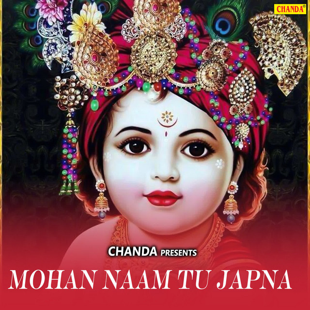 Kaisi Dum Macce Kholi Me cover art
