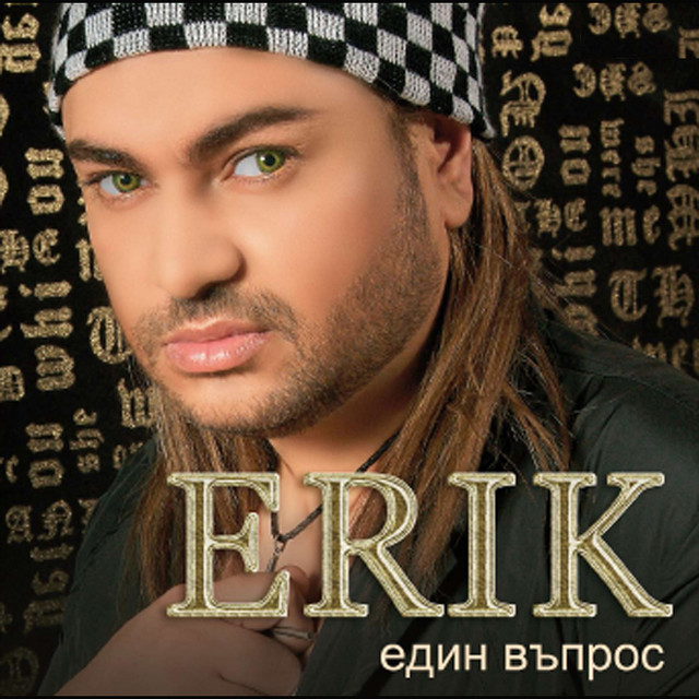 Edin Vupros cover art