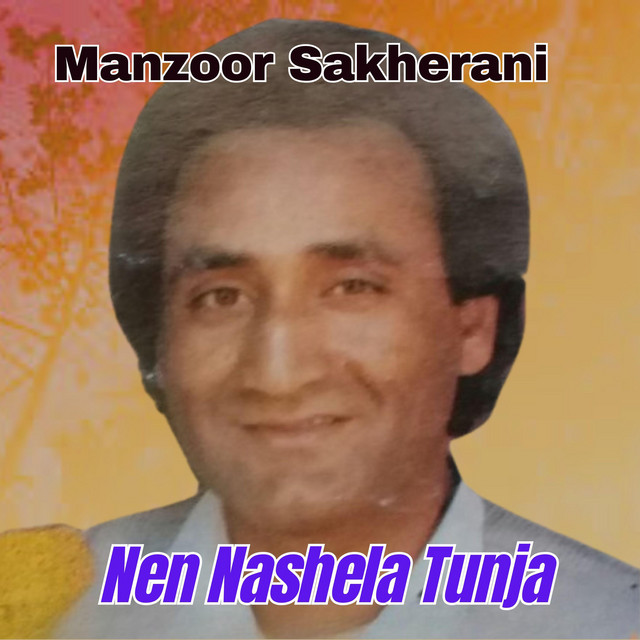 Nainr Nashela Tuja cover art