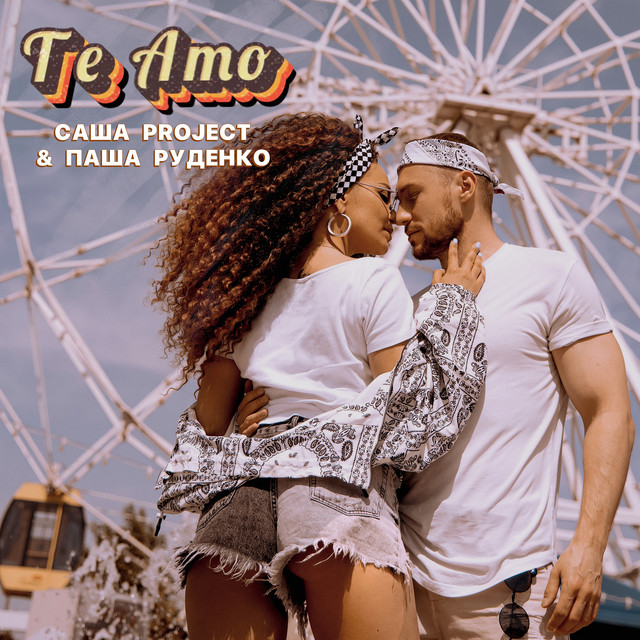 Te Amo cover