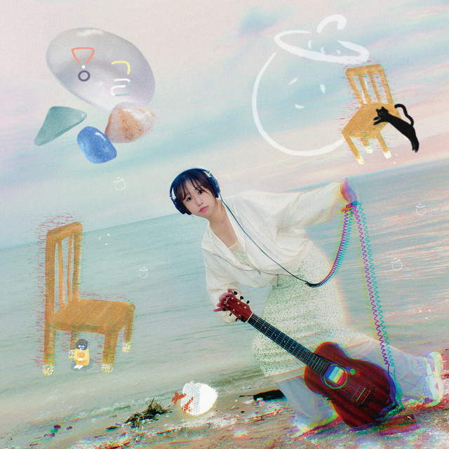 Pebble Stone cover art