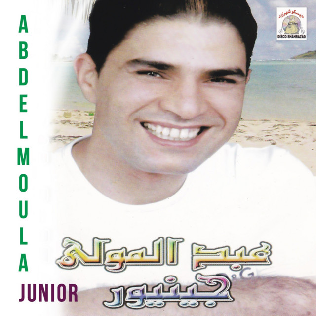 Ichagh cover art