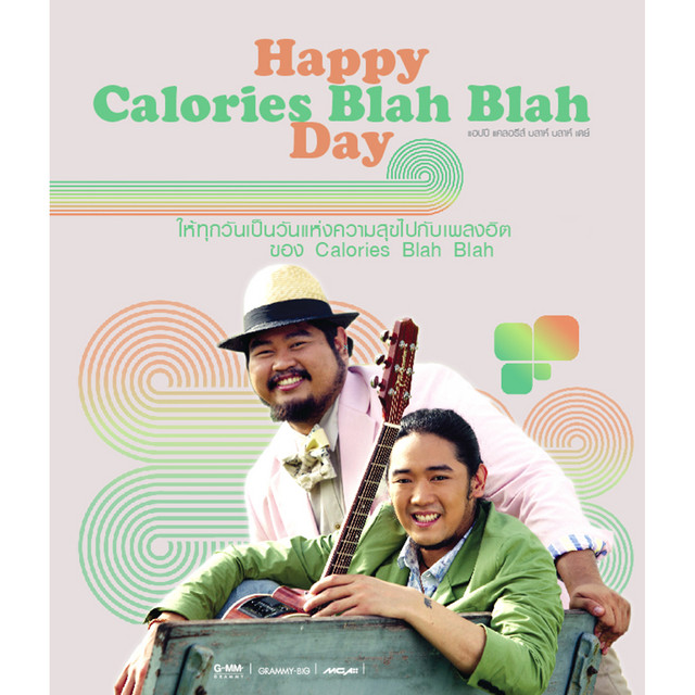 Happy Calories Blah Blah Day cover art