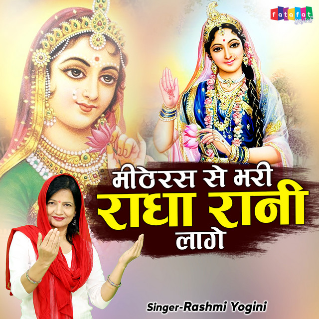 Mithe Ras Se Bhari Radha Rani Lage (Hindi) - Single by Rashmi Yogini ...