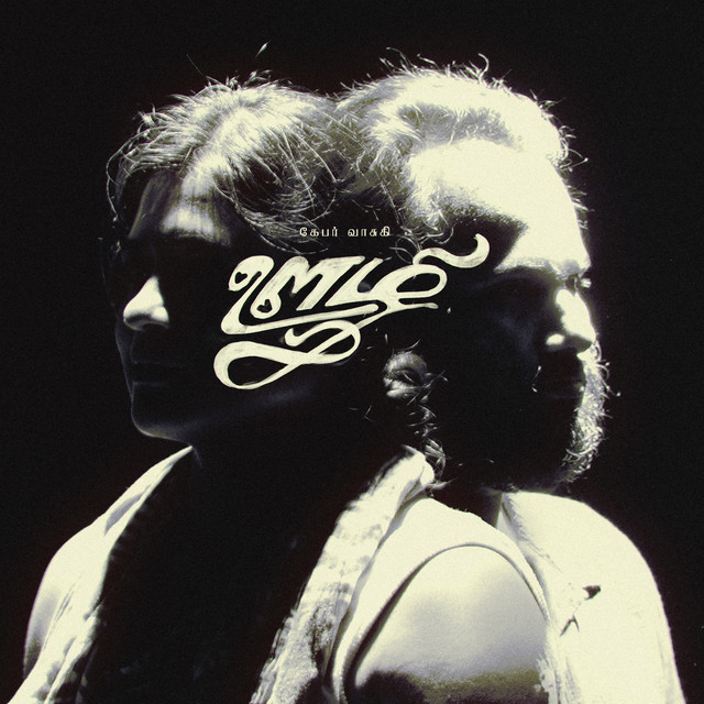 Oozhi album image