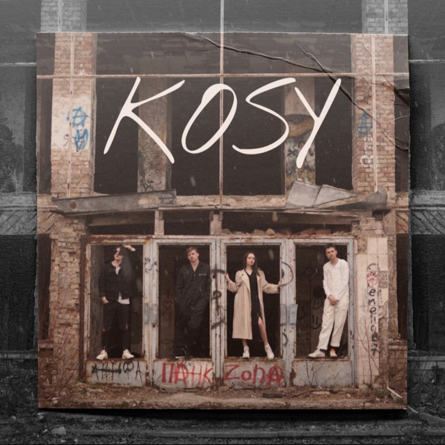 Обкладинка: Kosy — The Pamphlets