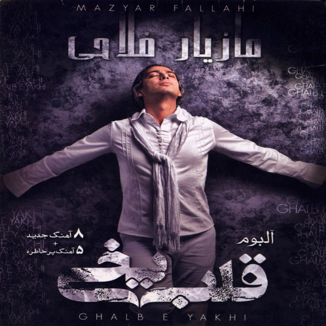 Ghalbe Yakhi cover art