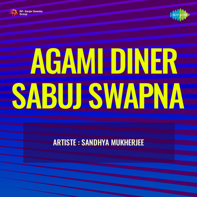 Agami Diner Sabuj Swapna - Sandhya Mukherjee cover art