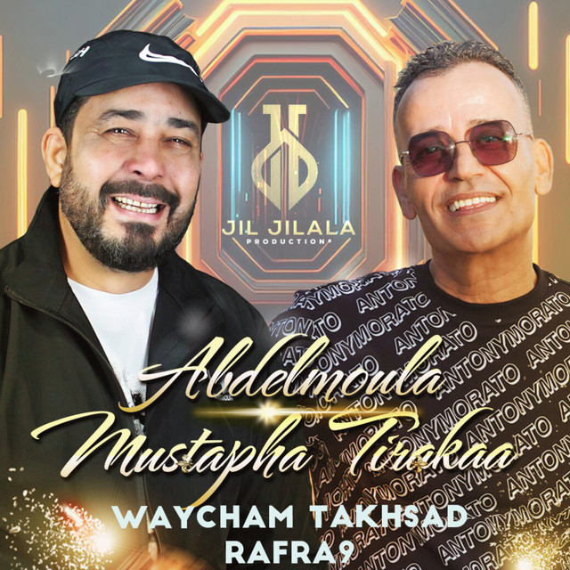 Chem Thakhsed Refraq