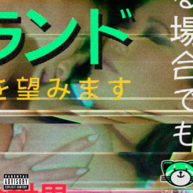 Kiss Land (Explicit Version) - Single by The Weeknd | Spotify
