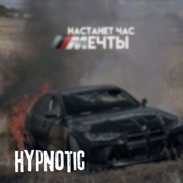 Hypnotic cover art