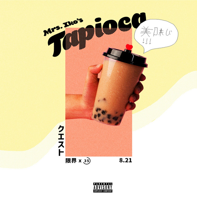 Tapioca! cover art