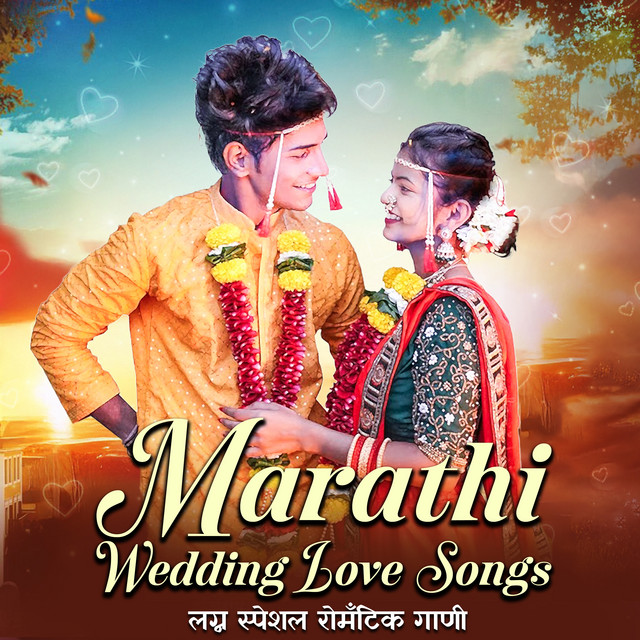 Marathi Wedding Love Songs album image