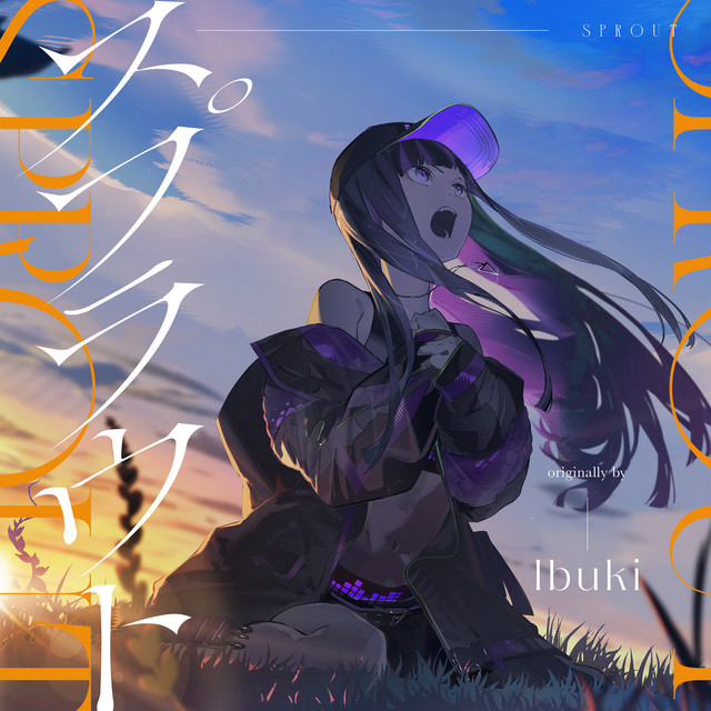 spurauto cover art