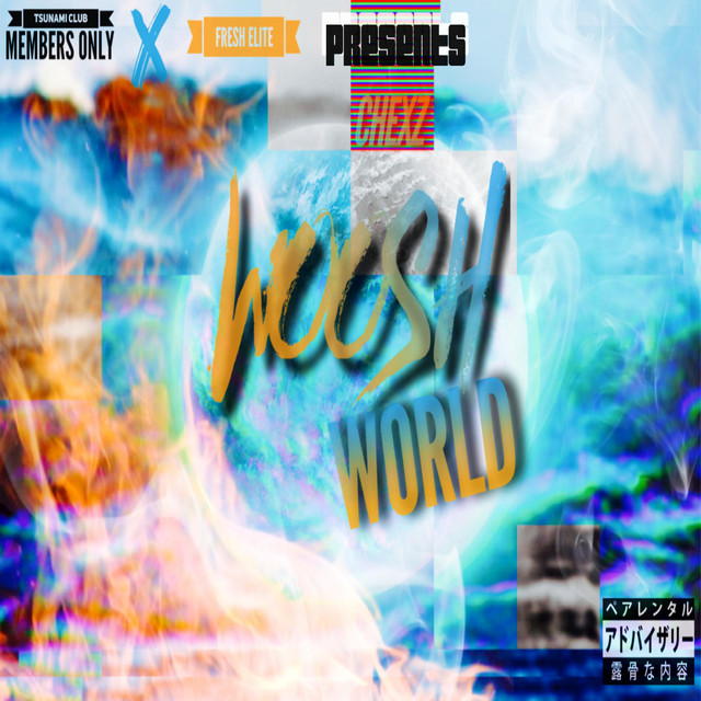 Woosh World cover art