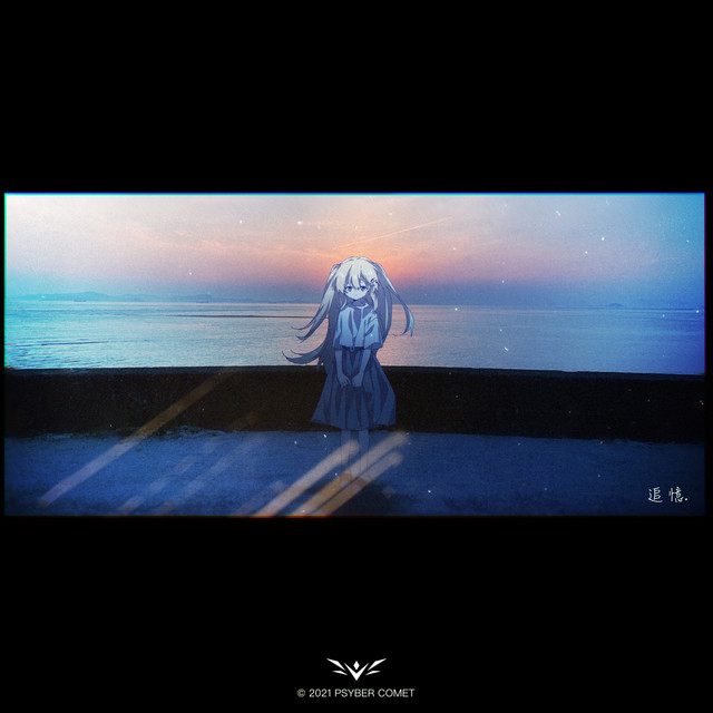 Tsuioku (feat. nakotanmaru) cover art