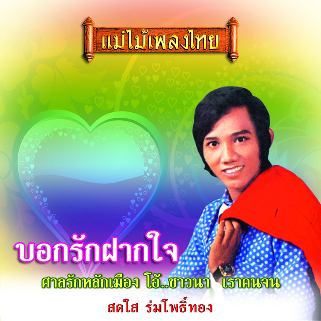 My Image 25