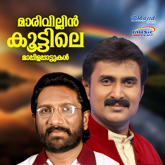 Manssin Muhabath (Duet) cover art