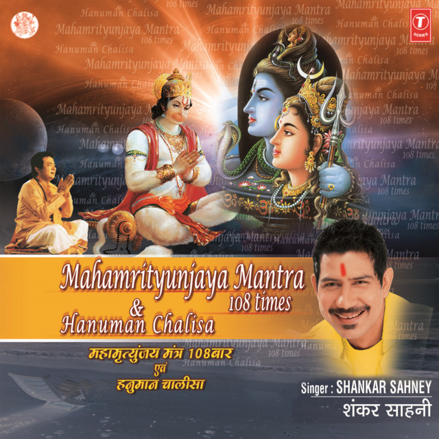 Hanuman Chalisa cover