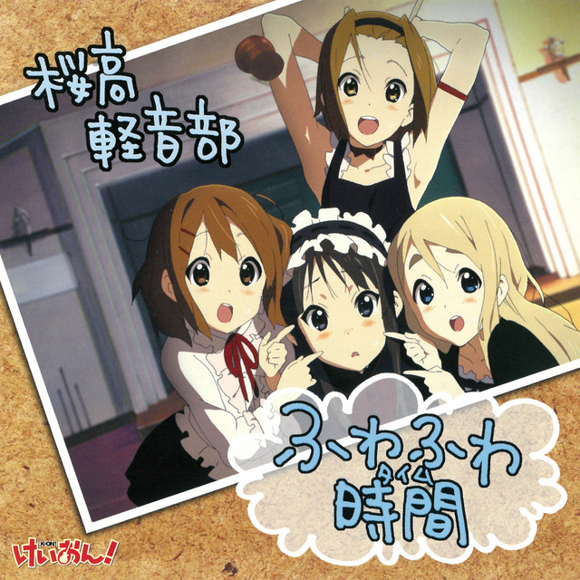 Fuwa Fuwa Time (From 