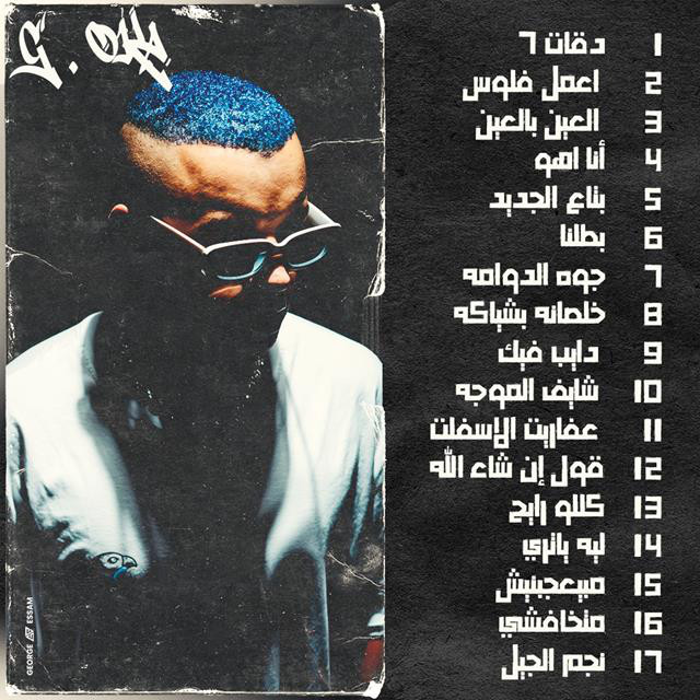 7ar2 cover art