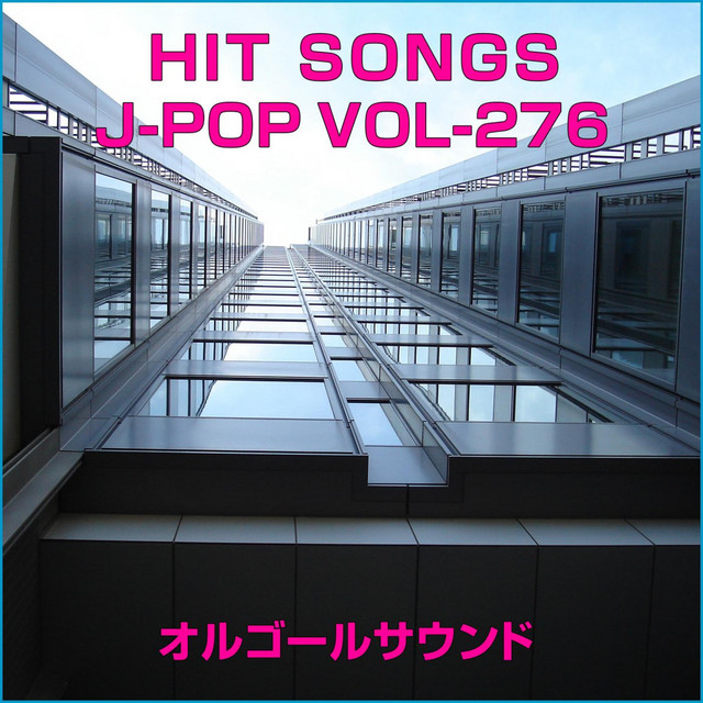 HERO (ヒーローになる時、それは今) (オルゴール) – música e letra de