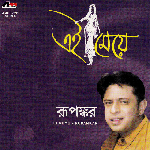 Ei Meye – Álbum de Rupankar | Spotify