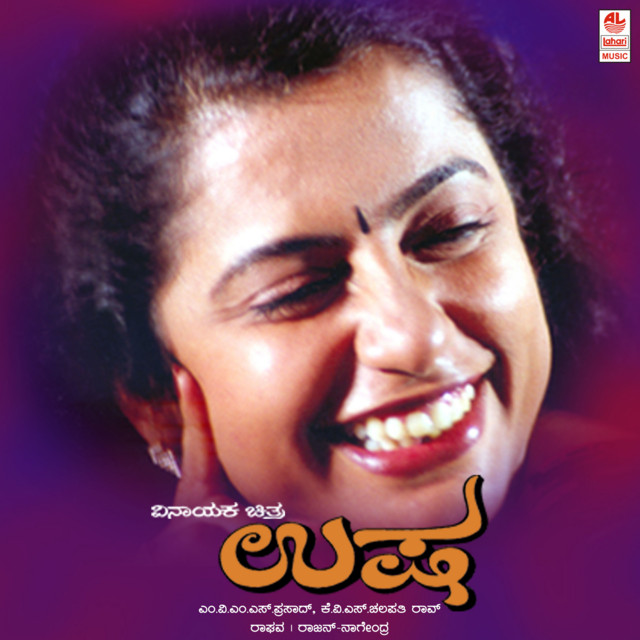 Usha cover art
