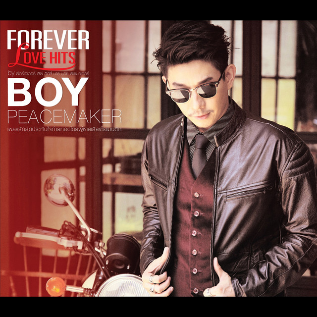 FOREVER LOVE HITS by BOY PEACEMAKER cover art