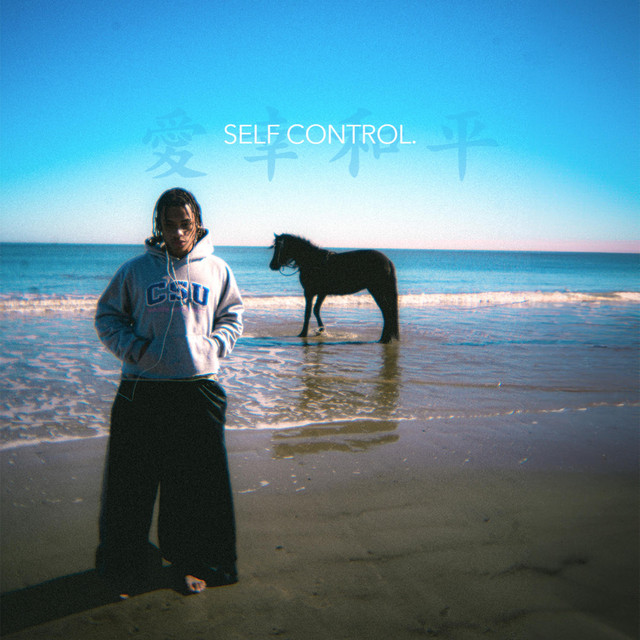 self control, the prelude cover art