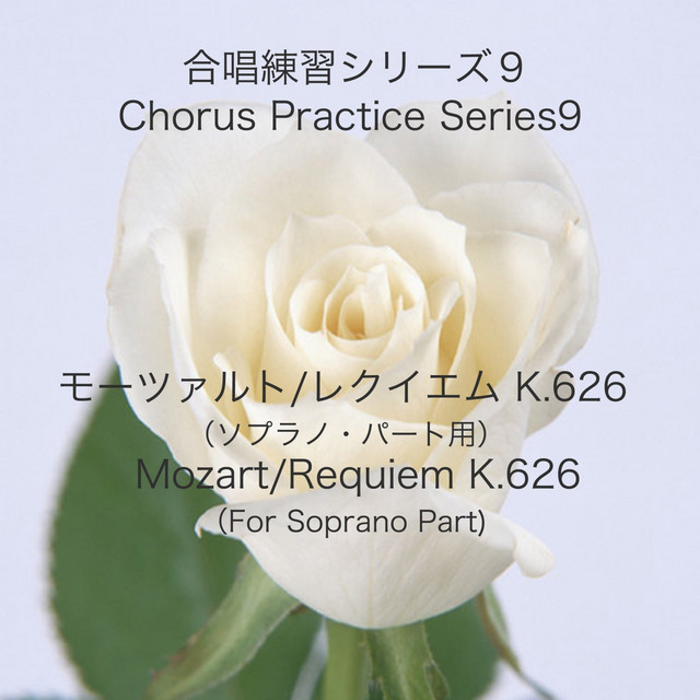 Chorus Practice Series 9, Mozart: Requiem in D Minor, K. 626