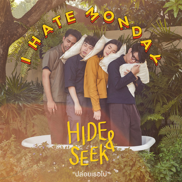 ปล่อยเธอไป (Hide and Seek) - Single cover art